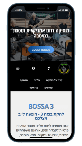 אתר Bossa3