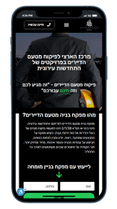 אתר Inspect
