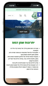 אתר KBOSSEM
