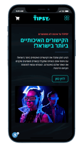 אתר TIPSY