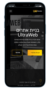 אתר UltraWeb