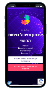 אתר אבי פולסקי