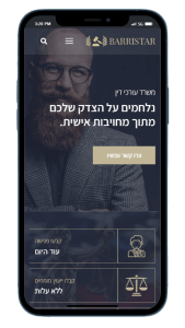 אתר לעורכי דין