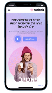 אתר סוכנות דיגיטל